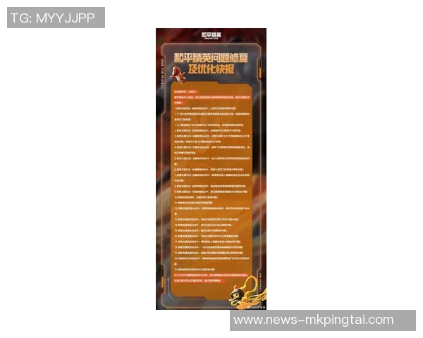 2026年3月份新闻和平精英分析LNG边路渗透策略的成功与不足之处探讨