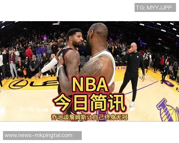 运动新闻保罗乔治与威金斯的巅峰对决谁能在NBA赛场上更胜一筹